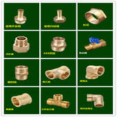 全铜加厚4分铜接头外丝内丝三通变径直接大小头对丝全铜管件配件