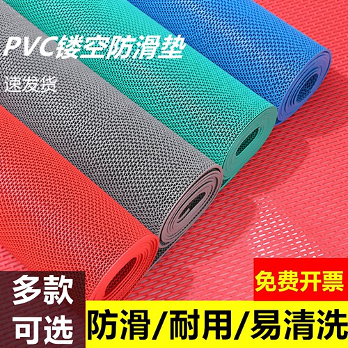 防滑垫pvc塑料镂空胶垫家用商用