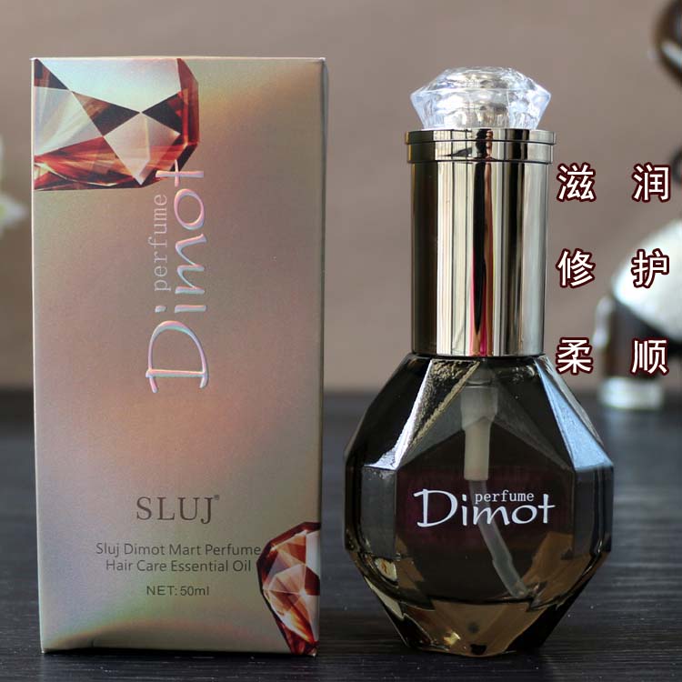 Dimot笛玛特香水护发精油护发素
