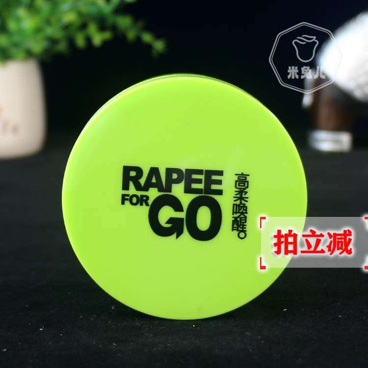 高柔唤醒随意立体发泥持久定型