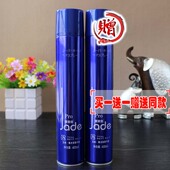 爱发丝JADE艾尚强力定型干胶男士 持久造型蓬松自然特硬喷雾速干