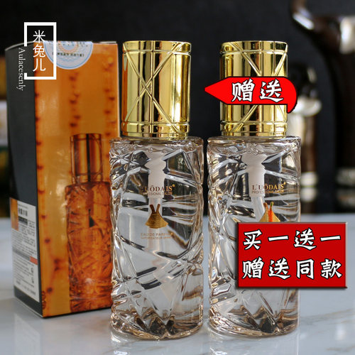洛黛诗小黑裙香水修护精油头发