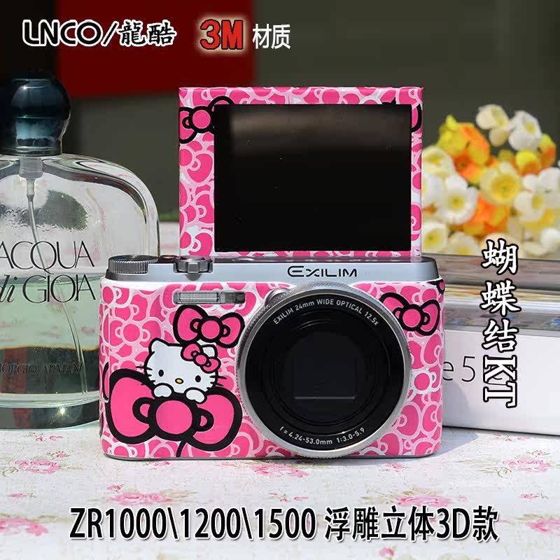 Autocollant pour téléphone mobile LNCO - Ref 1367159 Image 3