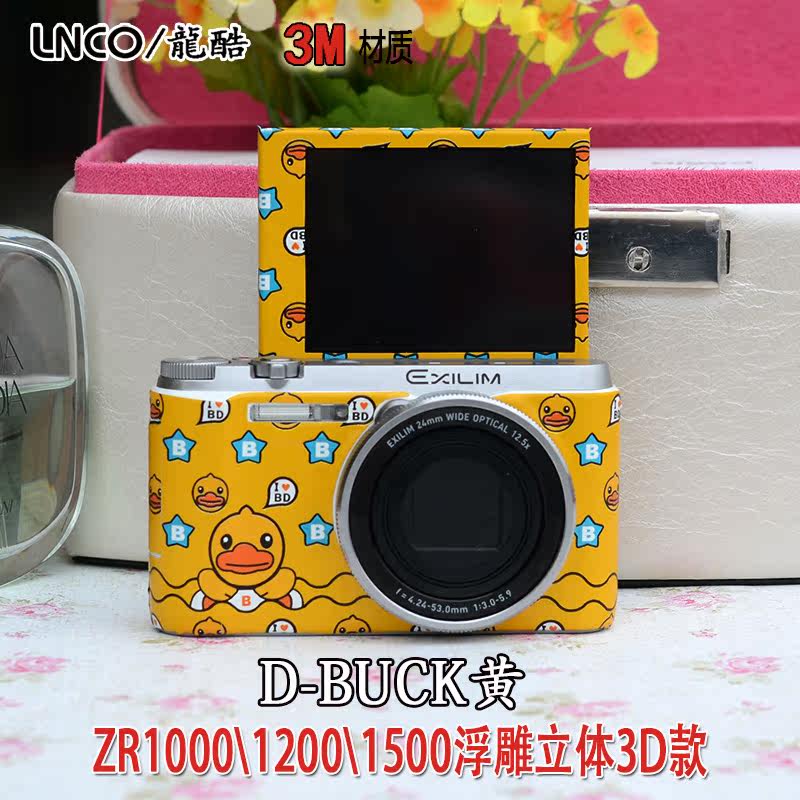 Sticker pour téléphone portable - Ref 1368154 Image 3