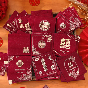 新款红包结婚专用堵门接亲硬壳创意迷你塞门婚礼轻奢喜字利是