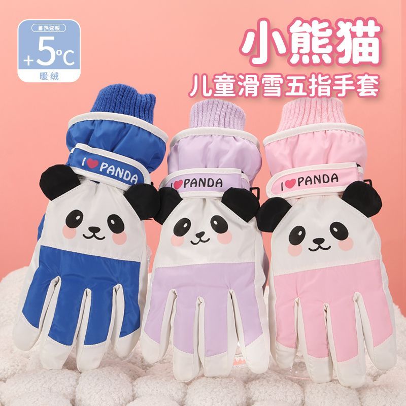 儿童滑雪手套冬季加绒加厚棉保暖防冻手男女童冬天骑行玩雪防泼水