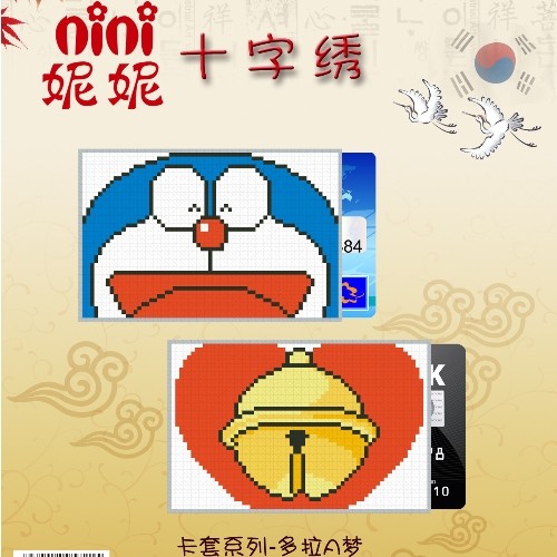 两件包邮十字绣材料包妮妮手工