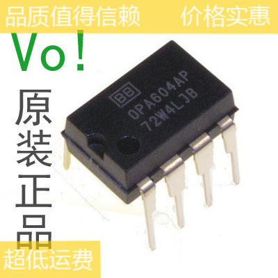 发烧单运放原装进口OPA604AP升级NE5534