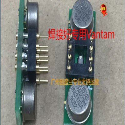 美国正品 进口单转双 OPA627SM 矮版本  焊接好 测试好发质量保证