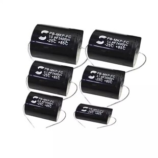 苏伦 大S全系2.2UF 3.3UF 4.7UF400V聚丙烯MK 分频器音箱音响配件