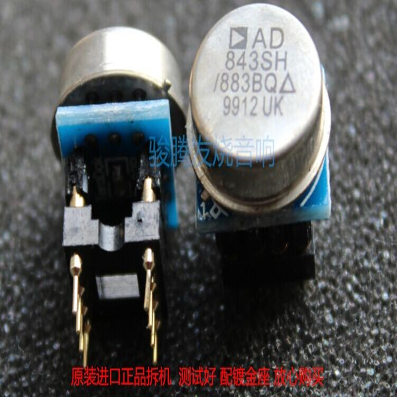 单运放强AD843SH/883BAD797