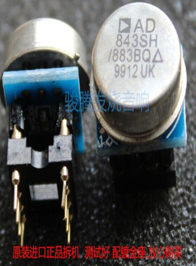 美国 AD843SH/883B单运放 强OPA627 AMP843AT AMP9927AT AD797