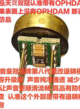 OP HDAM SS3602/883B双运放 第八代魔改退耦模块有效抑制电源噪声