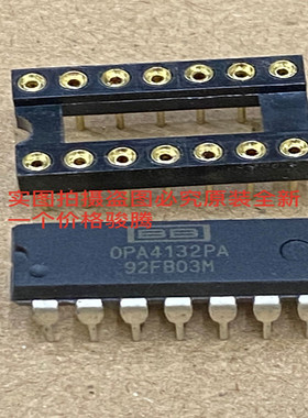 美音通用型OPA4132PA OPA4132经典发烧四运放升级TL084CN AD713JN