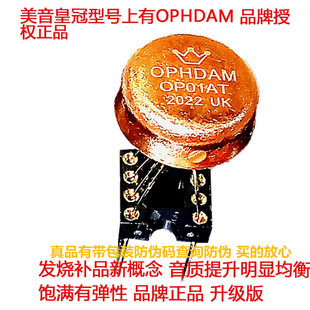 OP01AT双运放升级V4i-D MUSES02 8820 OPA2604AP HDAM8888 9988SQ