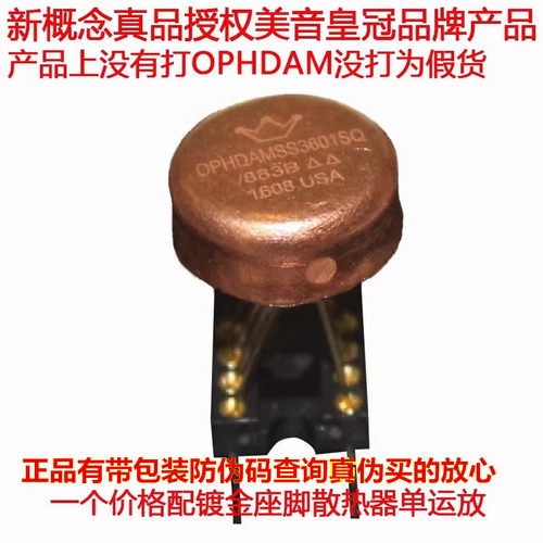 SS3601美音皇冠测试推荐