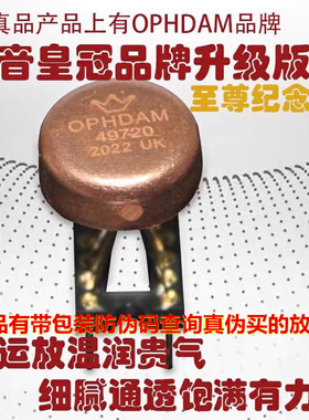 授权美音皇冠 UK产 LME49720HA双运放 清脆通透甜美 超LME49720NA