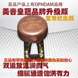 清脆通透甜美 LME49720HA双运放 超LME49720NA UK产 授权美音皇冠