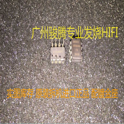 陶封单运放SE5534AF单运放超美国