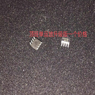 贴片单运放顶班 SS3601BR升级AMP9927AS AD8610BR OPA627AU AD797