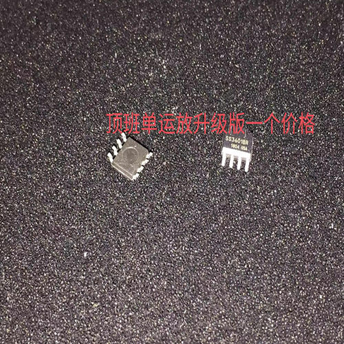 贴片SS3601BR单运放顶班升级