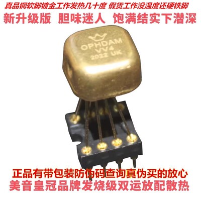 双运放运放类型： 美音皇冠