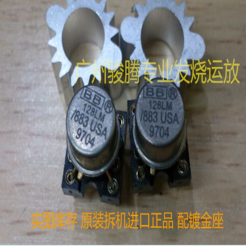 单运放OPA128LM/883升级OPA128SM