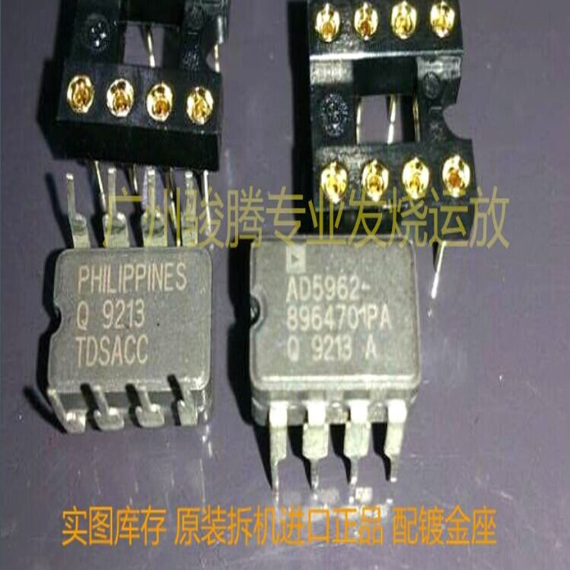 促销AD5962-8964701PA陶封单运放