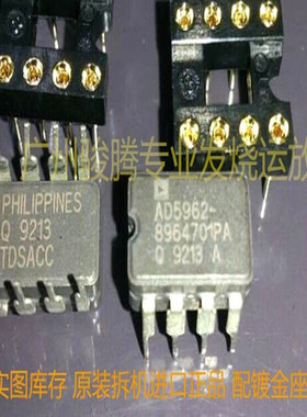 促销AD5962-8964701PA AD847SQ/883B 陶封单运放 拆机配对保真
