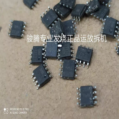 OPA2132UOPA2132拆机进口发烧