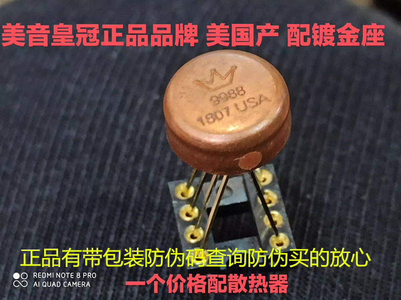 HDAM9988SQ/883B金封双运放皇升