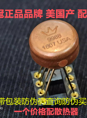 美国原装皇冠OP HDAM9988SQ/883B金封双运放皇升MUSES02  49720HA