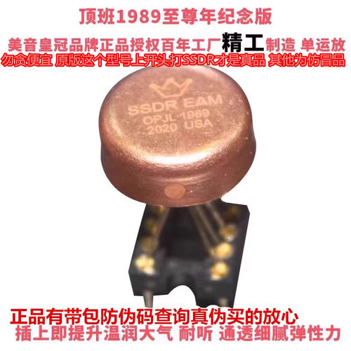OPHDAMSSDREAMOPJL1989单运放升