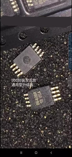 双运放美音皇冠OPHDAM