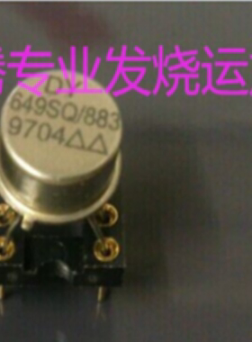 美国 双运放DY649SQ/883升级DY649FH AD827 OPA2107 LME49720促销