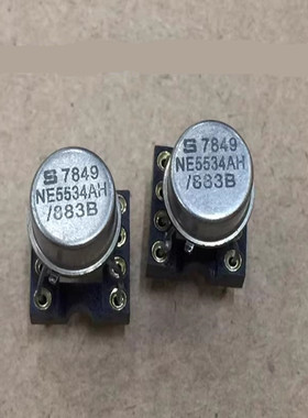 动级毒物金封大S 金封 NE5534AH 883B单运放配对 老年份古董 保真