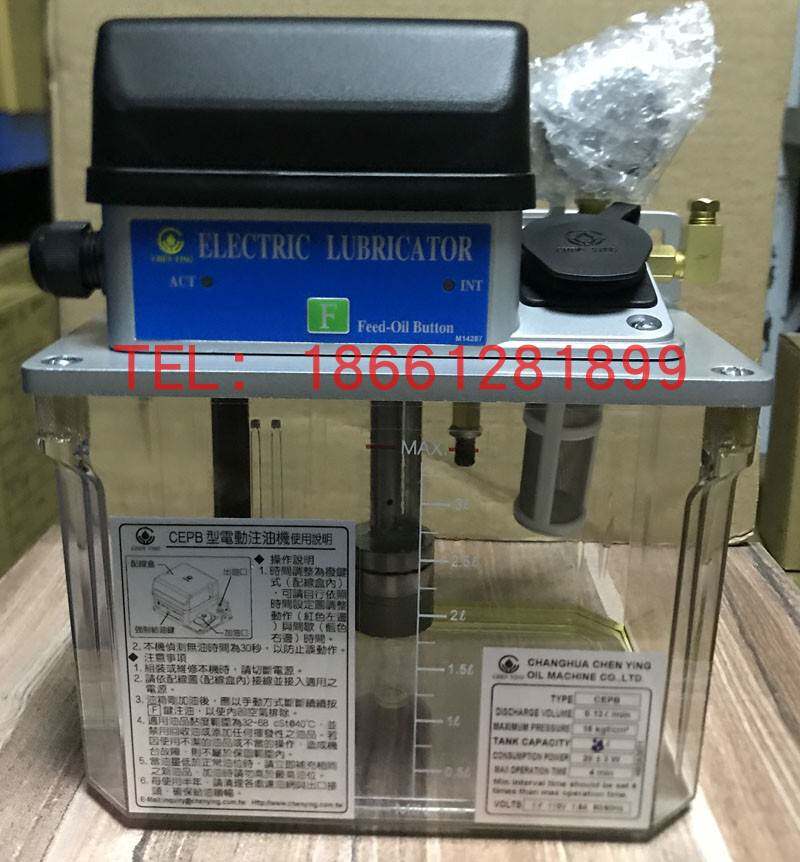 chen ying台湾彰化振荣脱压式注油 cepb 110v 陞鸿打油机润滑油泵