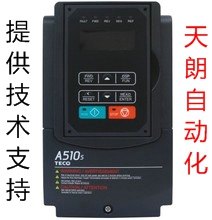 元东变频器A510-4010-SH3 380V7.5KW变频器可替换A510-4010-H3