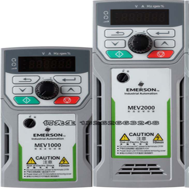艾默生变频器mev2000-40185-000现货包邮