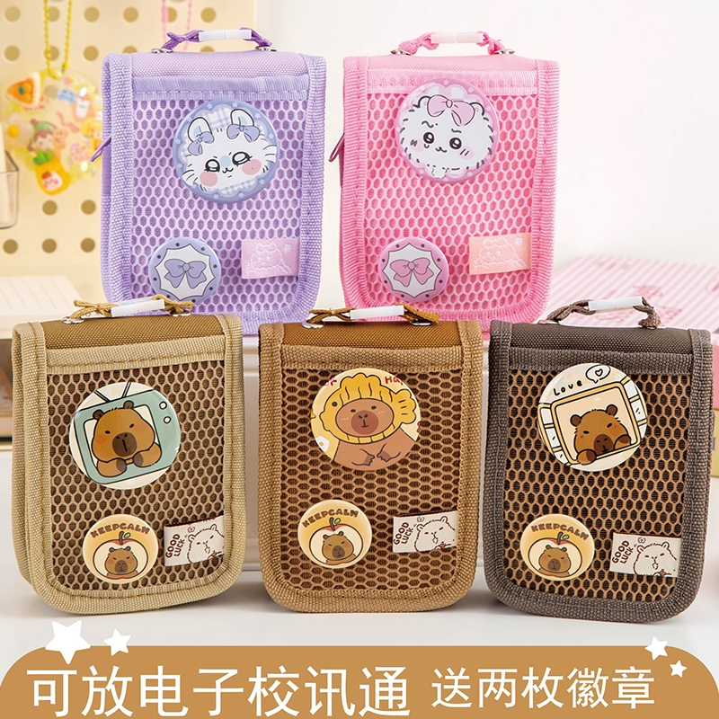 小学生卡套证件套3层卡通零钱包公交车卡包带挂绳校园卡保护套