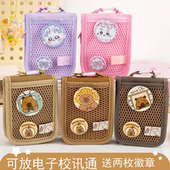 小学生卡套证件套3层卡通零钱包公交车卡包带挂绳校园卡保护套