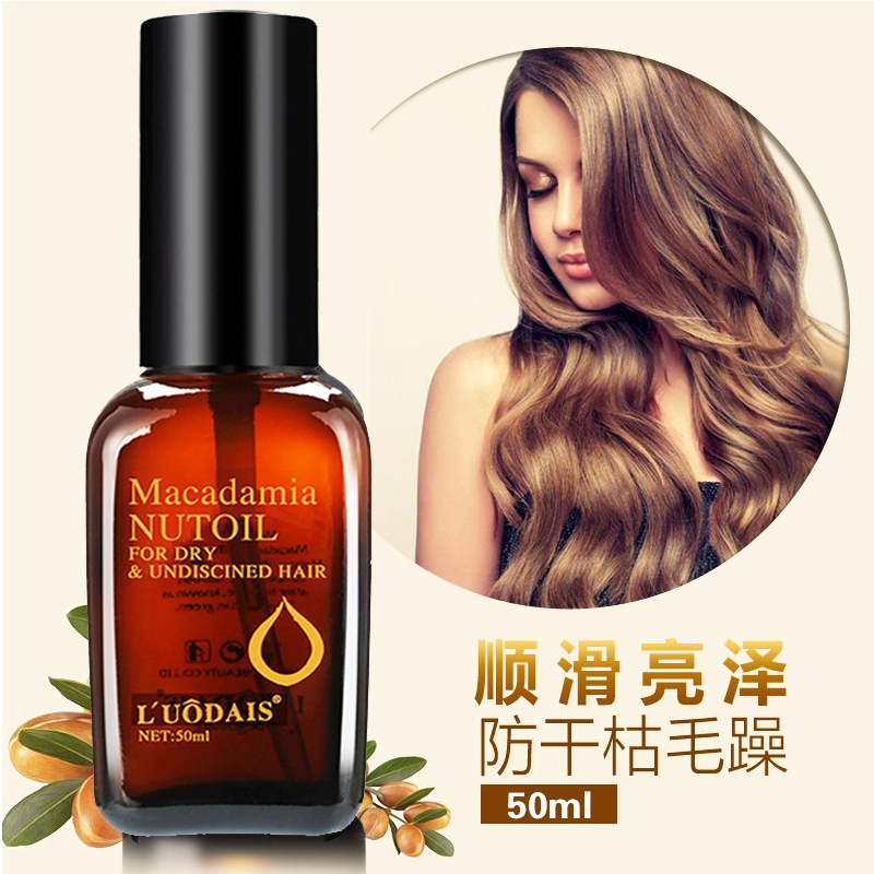 魔洛哥护发精油烫后护发素弹力复发精华油女打理卷发改善毛躁专用