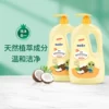 Товары от 青蛙王子虚实专卖店