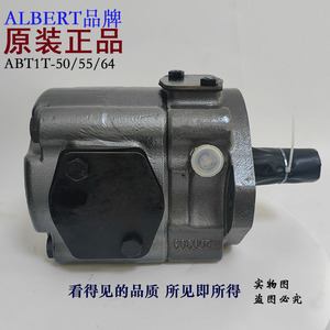 原装正品伺服机油泵ALBERT