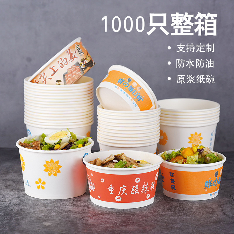 整箱一次性纸碗商用圆形加厚带盖小吃快餐饭盒外卖打包盒餐盒纸质_虎窝淘