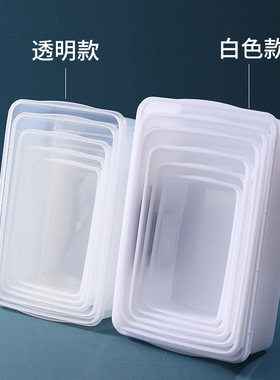 无盖塑料盒收纳保鲜盒食品级PP透明白色冷冻柜饭店厨房分类盆商用