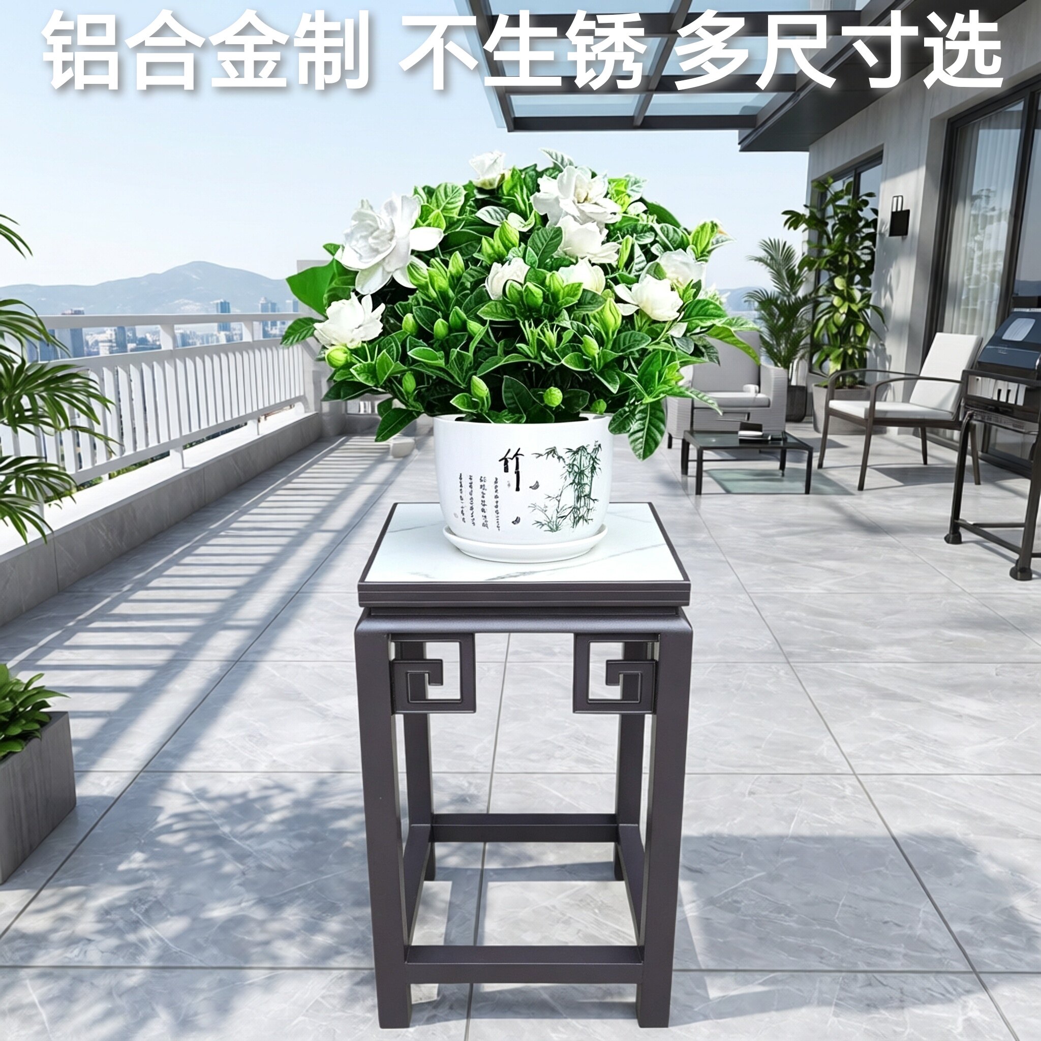 铝合金花架岩板客厅阳台庭院落地盆景架防锈承重多层置物架可定制