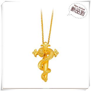 2025新款本命年小红书周家同款灵蛇权杖吊坠 蛇生肖守护沙金项链