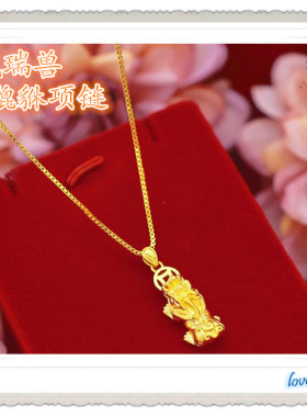 越南沙金女士铜钱吊坠