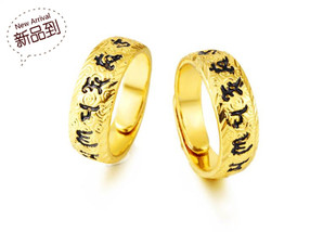 越南沙金戒指 镀24K黄金滴胶六字真言男士开口沙金戒指 仿真黄金